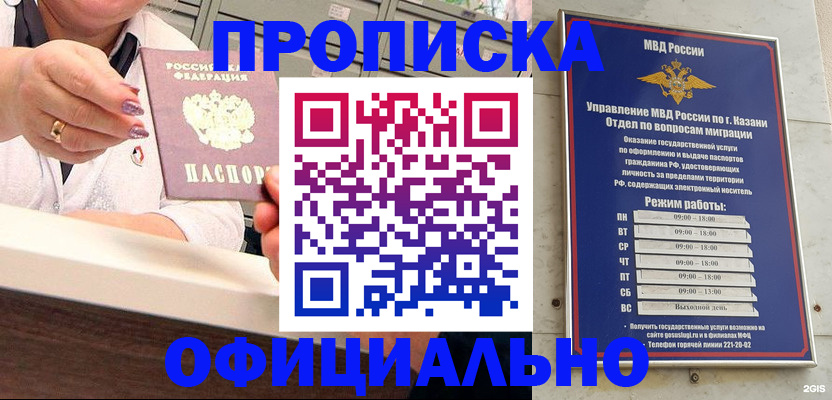 найти адрес прописки в Котельниково